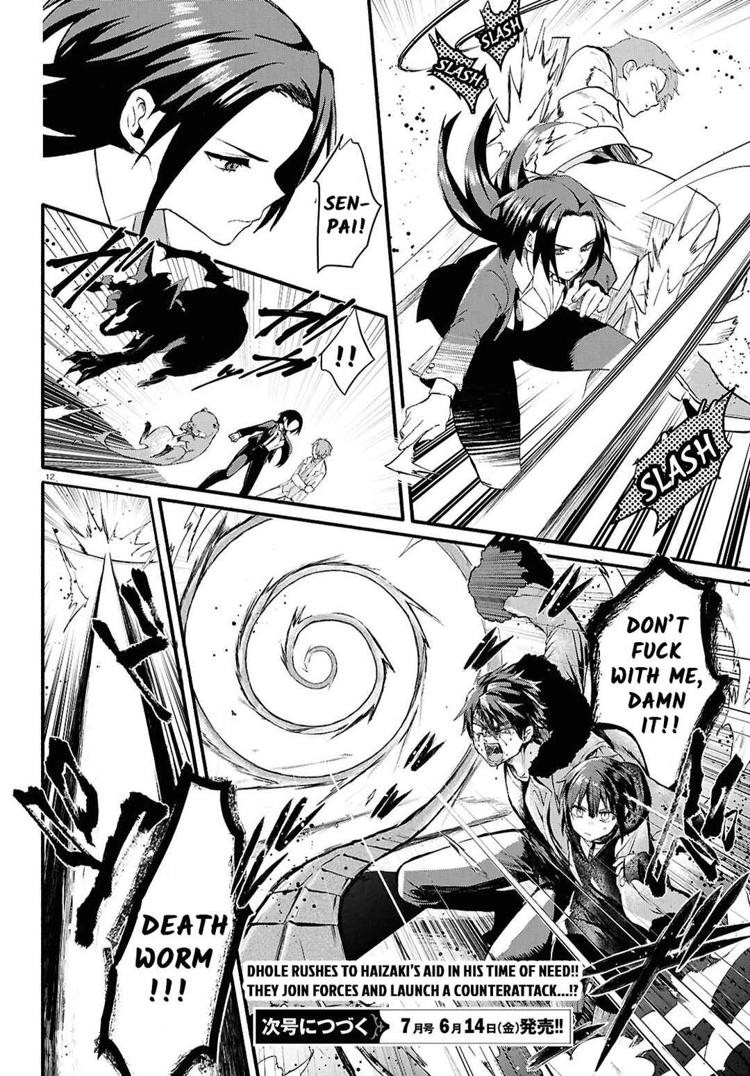 Page 12 Chapter 7.1 Inochi no Tabekata
