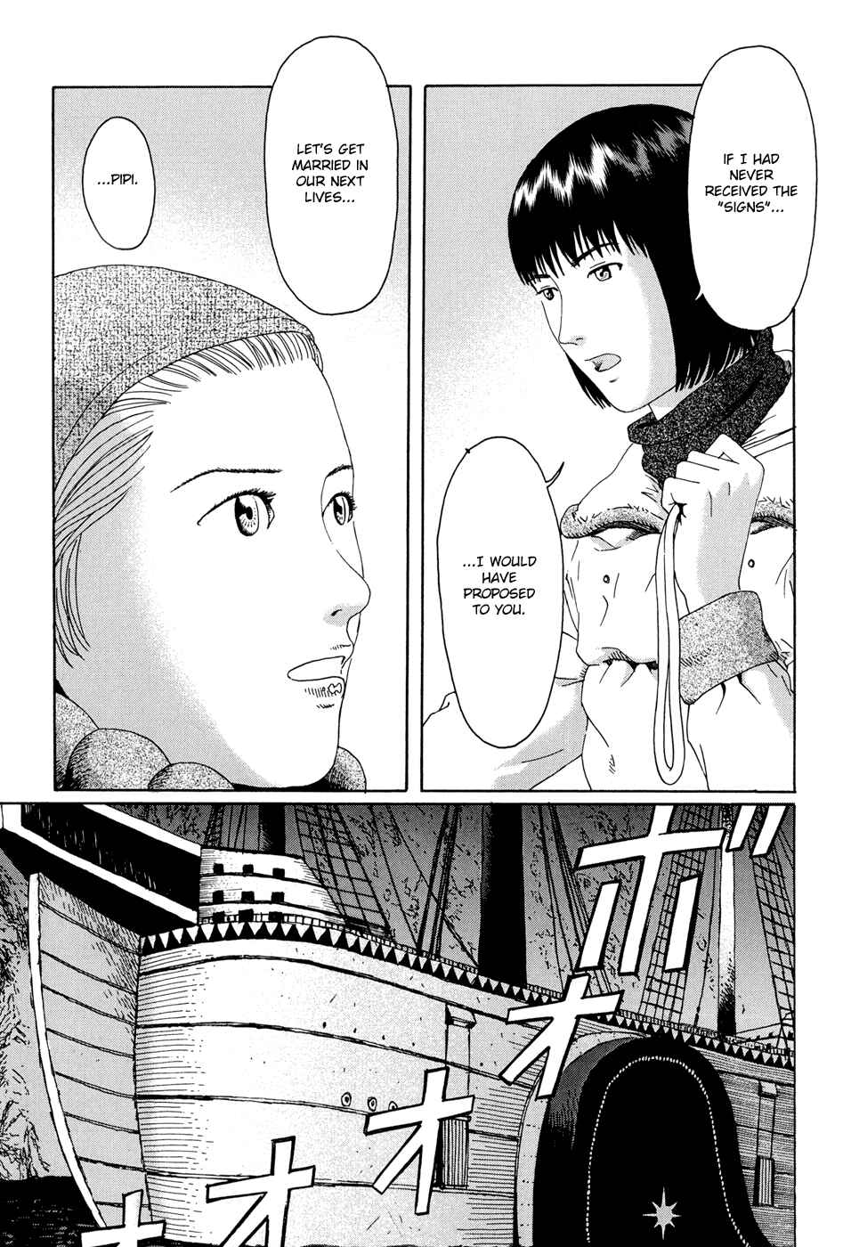 Page 21 Chapter 15 The Music of Marie