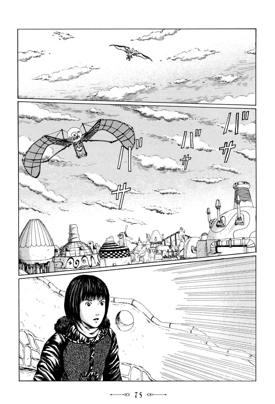 Page 15 Chapter 11 The Music of Marie