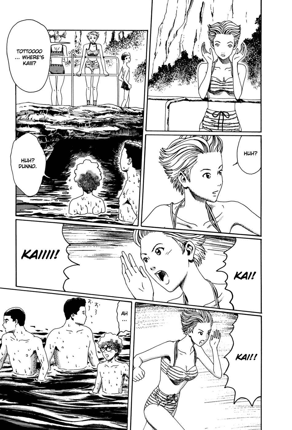 Page 17 Chapter 3 The Music of Marie