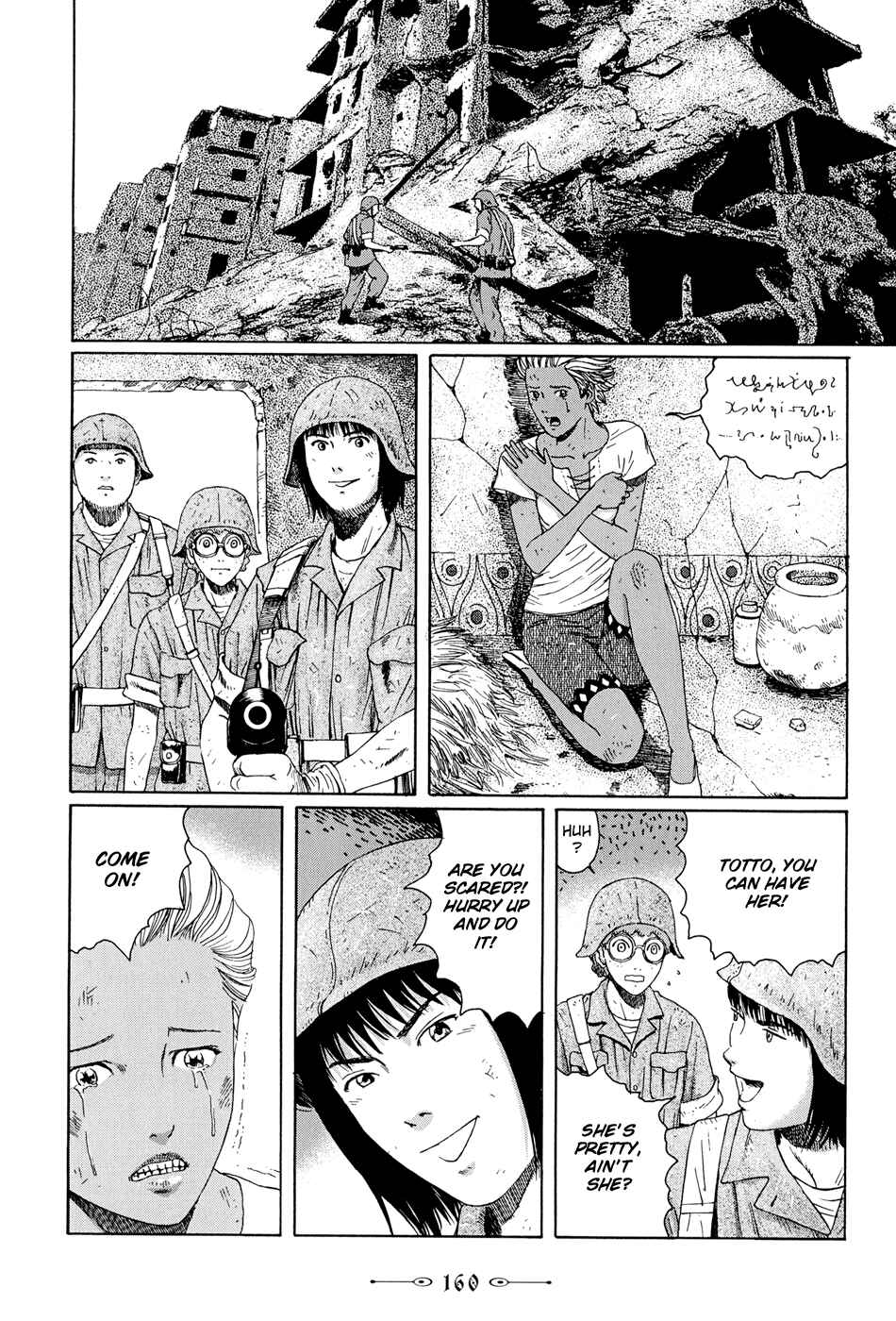 Page 10 Chapter 14 The Music of Marie