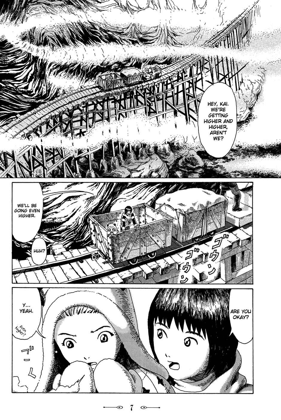Page 12 Chapter 0 The Music of Marie