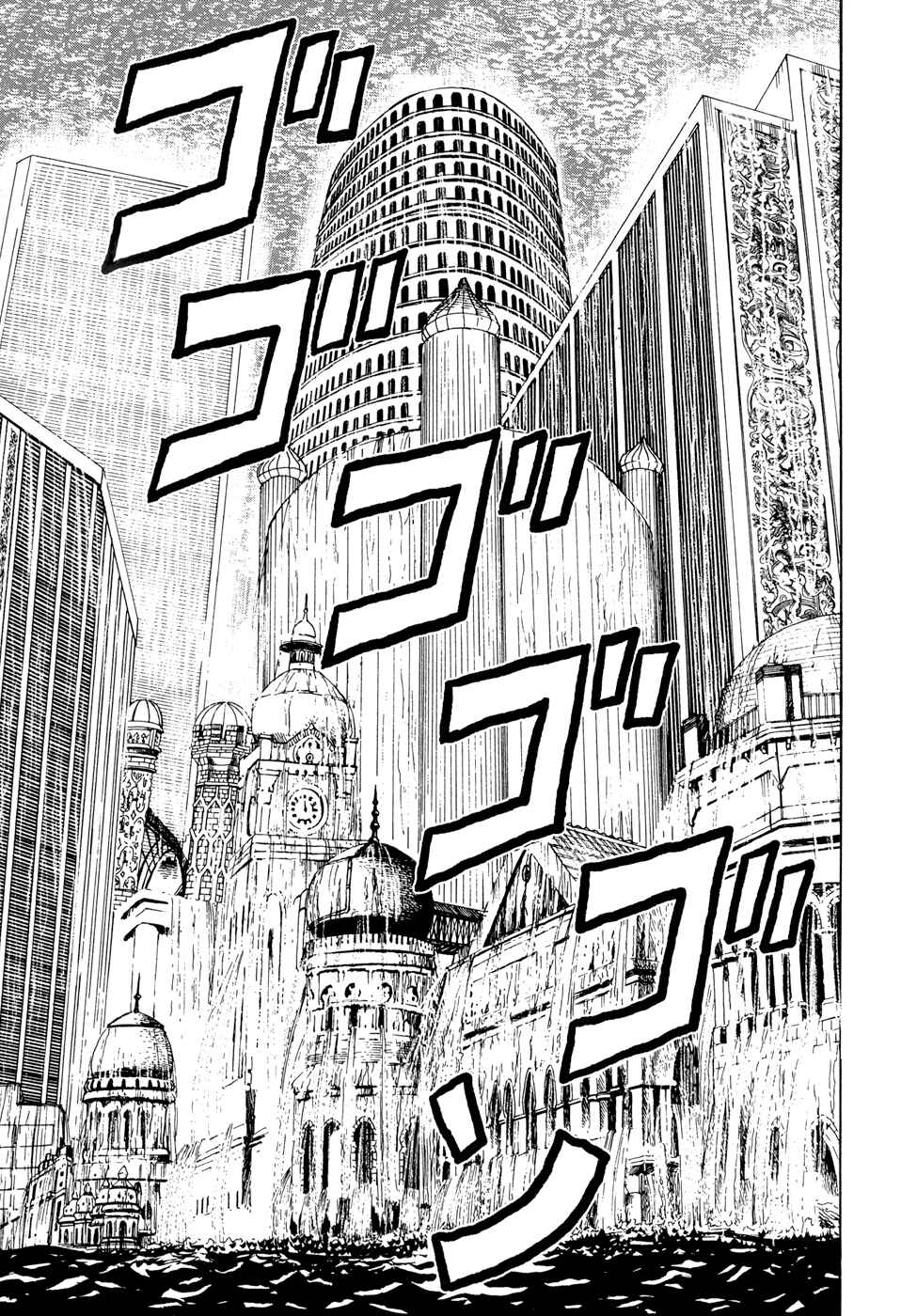 Page 26 Chapter 13 The Music of Marie