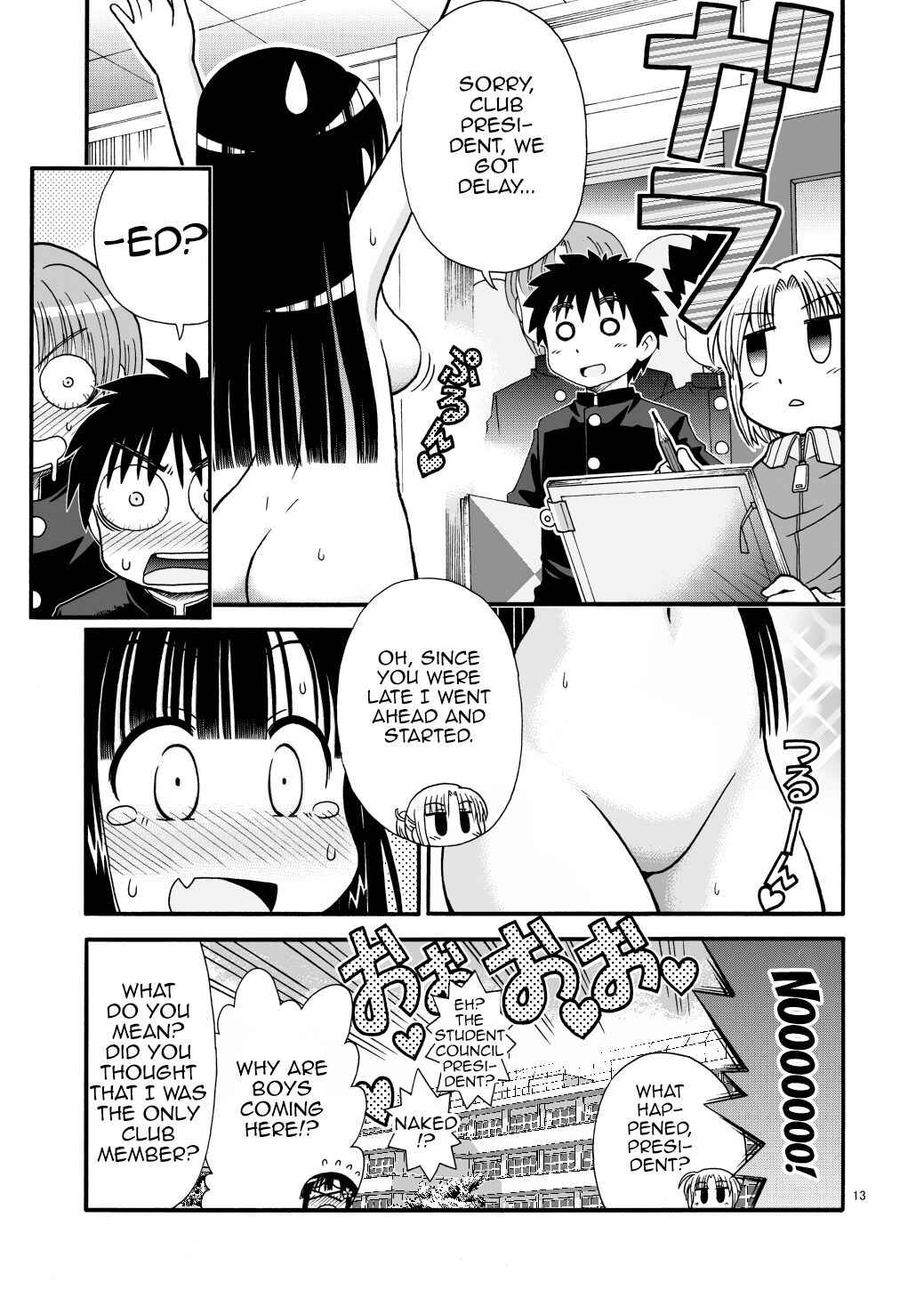 Page 13 Chapter Unknown_0fea Marudashi Gakuen no Miseru-chan