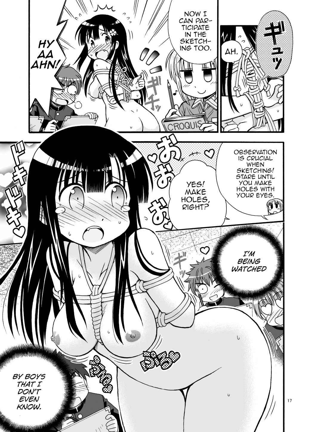 Page 17 Chapter Unknown_0fea Marudashi Gakuen no Miseru-chan