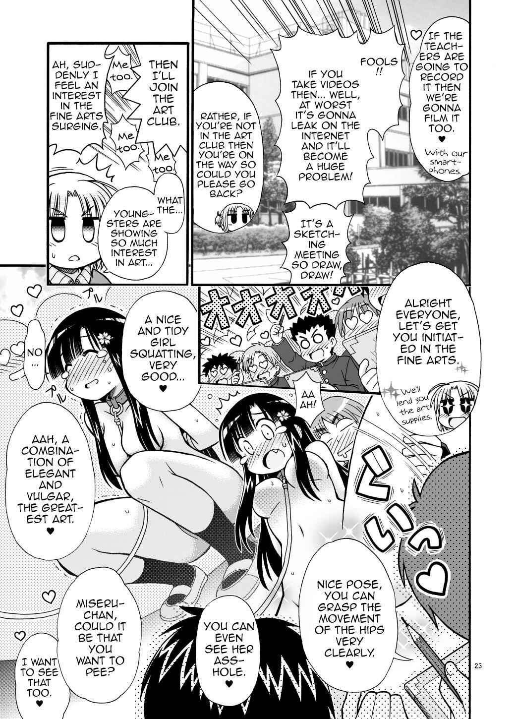 Page 23 Chapter Unknown_0fea Marudashi Gakuen no Miseru-chan