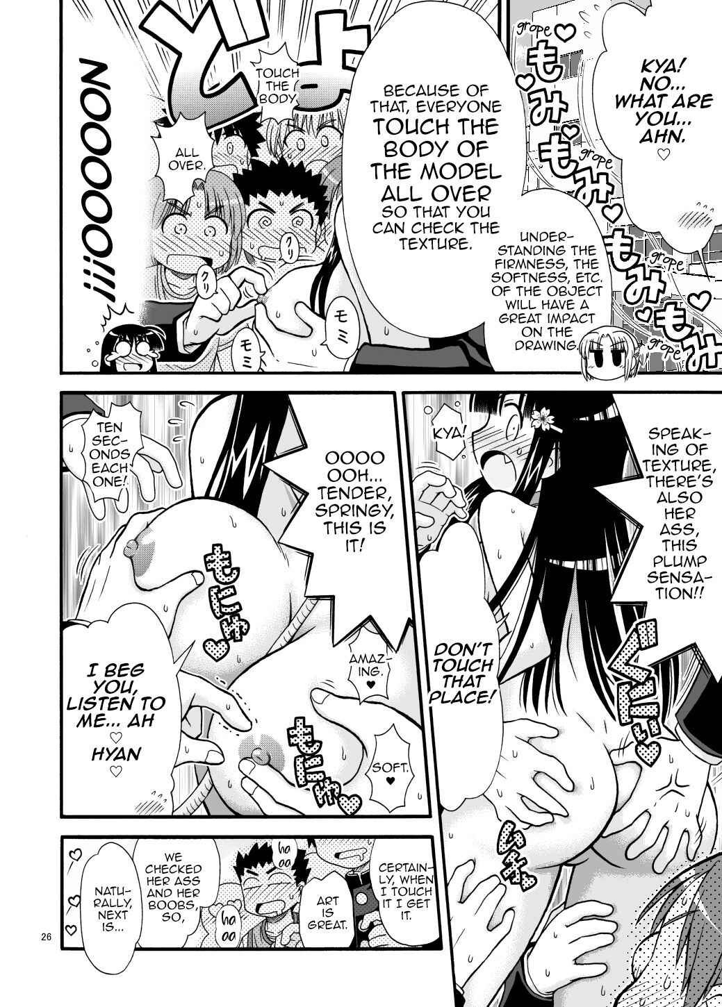 Page 26 Chapter Unknown_0fea Marudashi Gakuen no Miseru-chan
