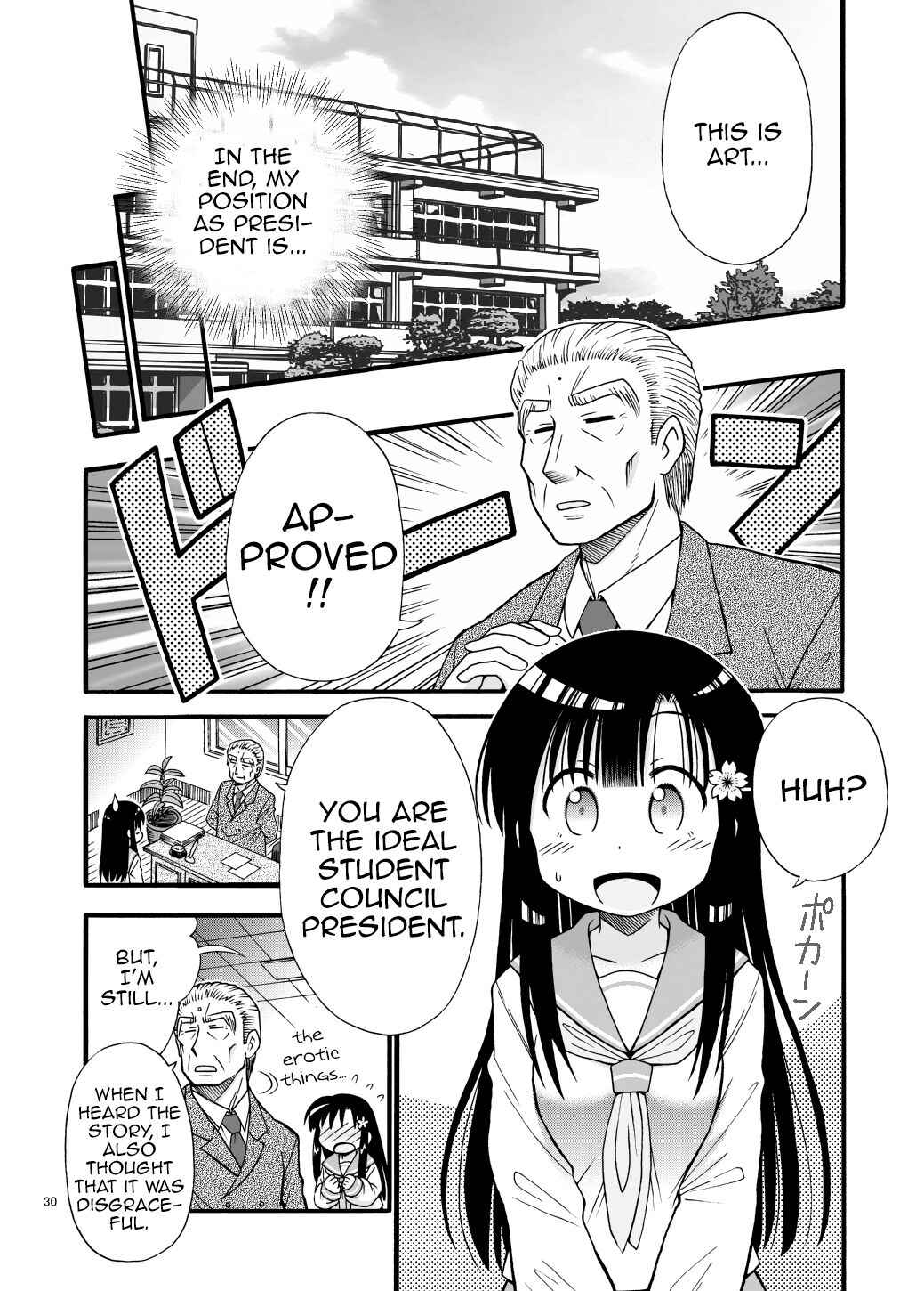Page 30 Chapter Unknown_0fea Marudashi Gakuen no Miseru-chan