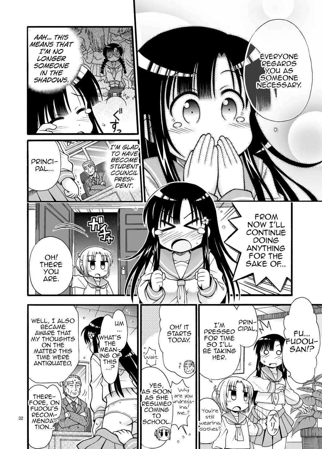 Page 32 Chapter Unknown_0fea Marudashi Gakuen no Miseru-chan