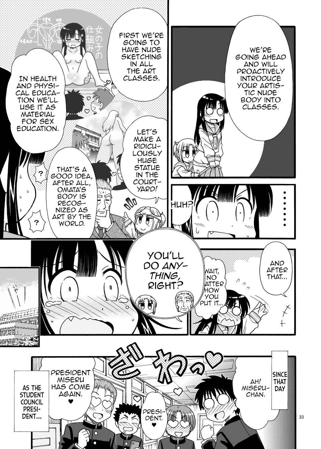 Page 33 Chapter Unknown_0fea Marudashi Gakuen no Miseru-chan
