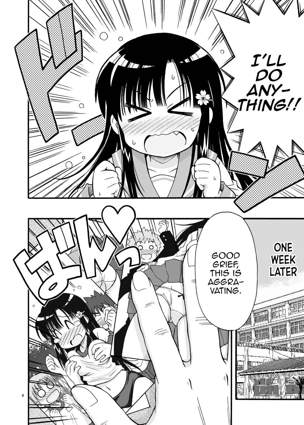 Page 4 Chapter Unknown_0fea Marudashi Gakuen no Miseru-chan