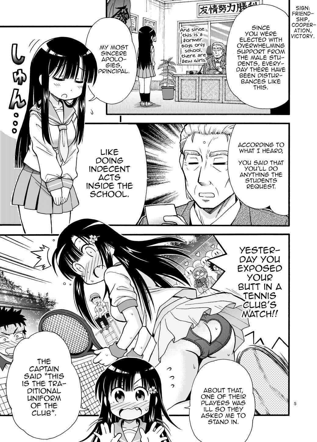 Page 5 Chapter Unknown_0fea Marudashi Gakuen no Miseru-chan