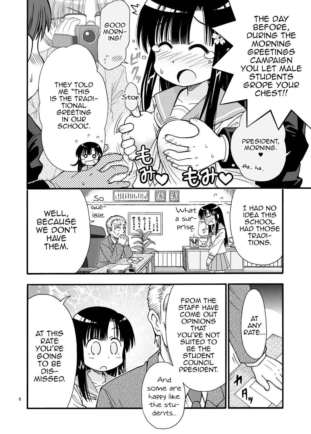Page 6 Chapter Unknown_0fea Marudashi Gakuen no Miseru-chan