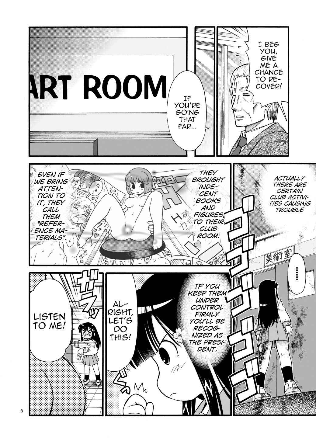 Page 8 Chapter Unknown_0fea Marudashi Gakuen no Miseru-chan