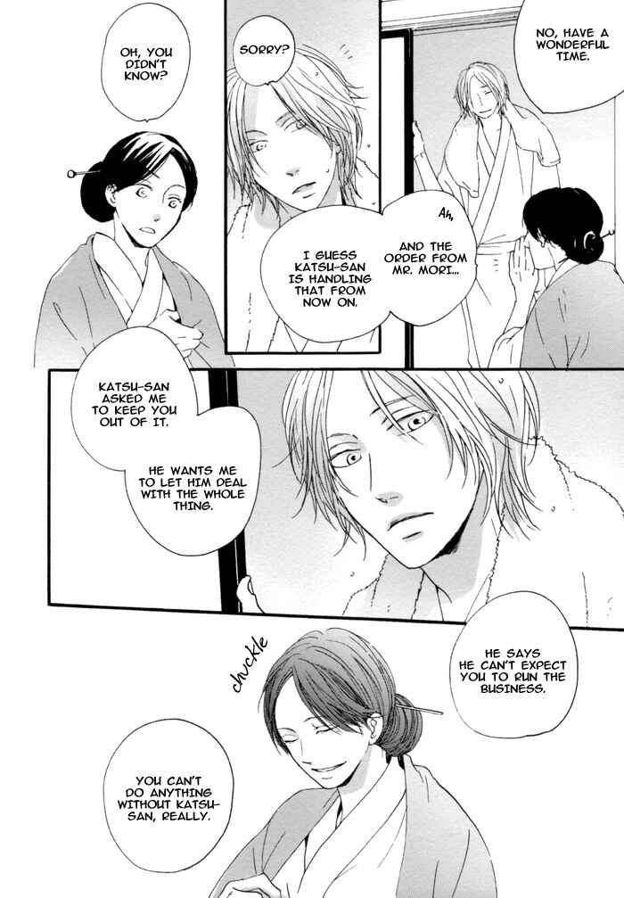 Page 12 Chapter 3 Neko no Koi