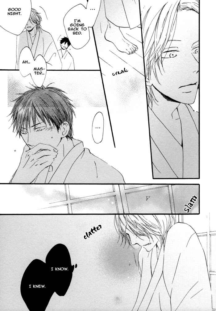 Page 17 Chapter 3 Neko no Koi