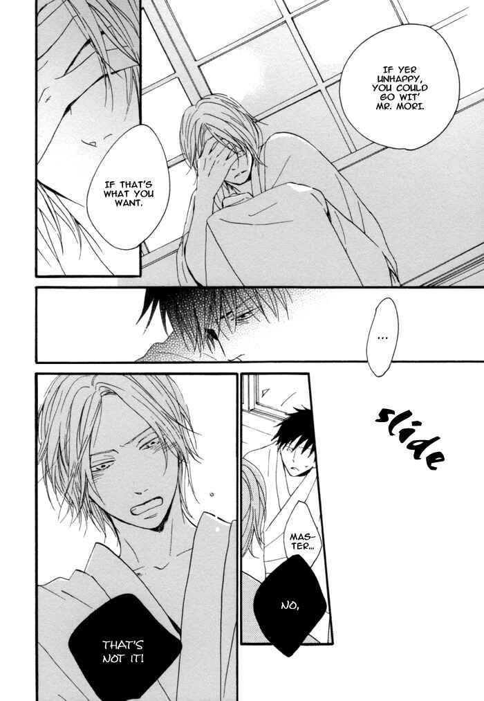 Page 20 Chapter 3 Neko no Koi