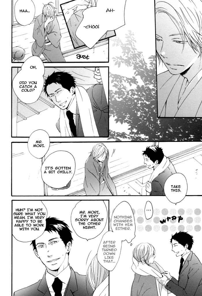 Page 4 Chapter 3 Neko no Koi