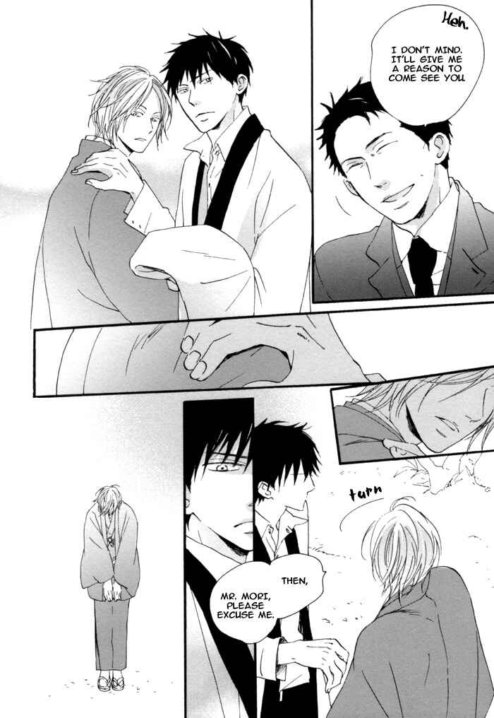 Page 6 Chapter 3 Neko no Koi