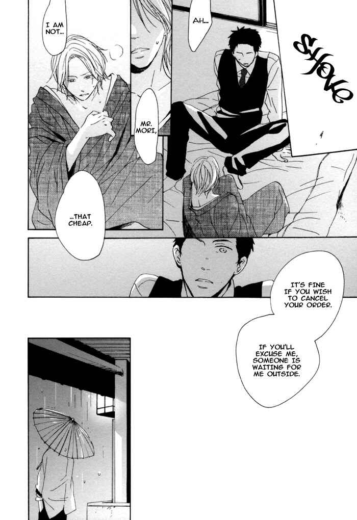 Page 18 Chapter 2 Neko no Koi