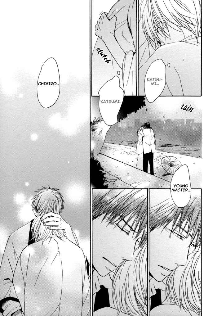 Page 23 Chapter 2 Neko no Koi