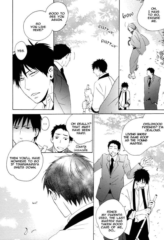 Page 4 Chapter 2 Neko no Koi