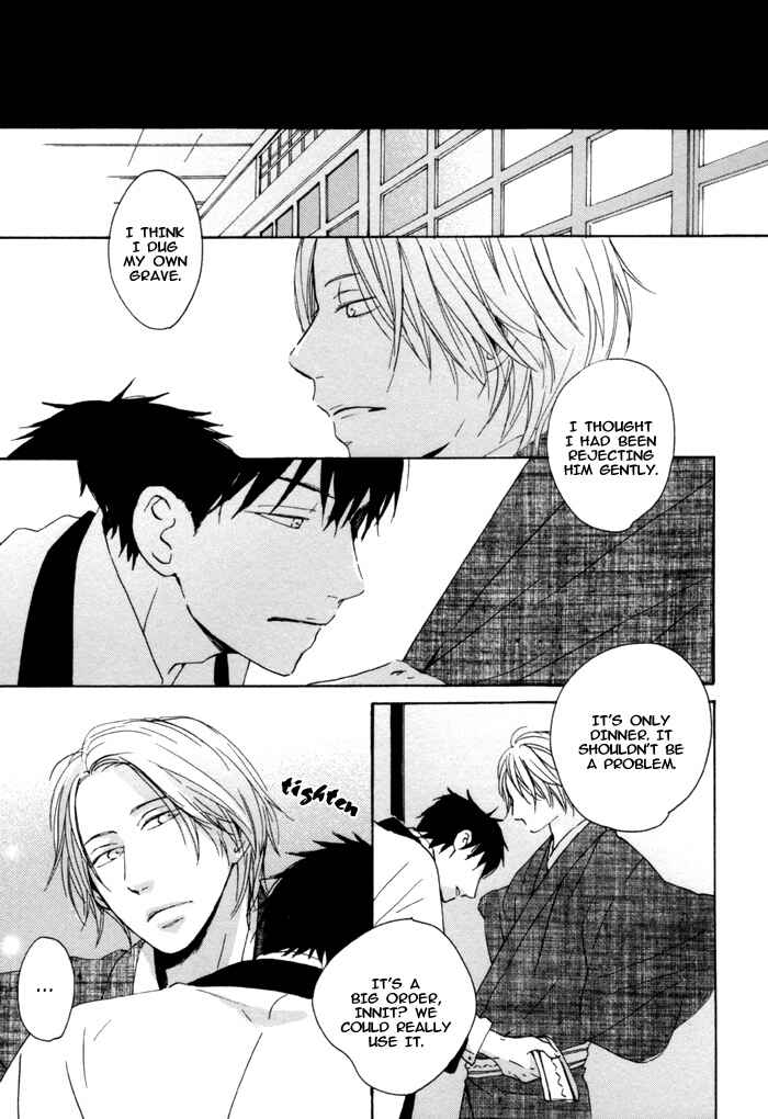 Page 7 Chapter 2 Neko no Koi