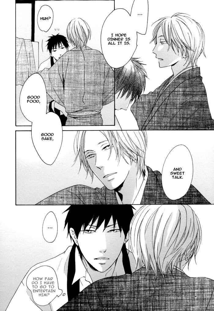 Page 8 Chapter 2 Neko no Koi