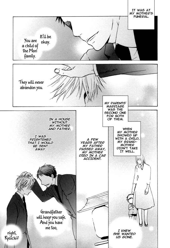 Page 1 Chapter 6 Neko no Koi