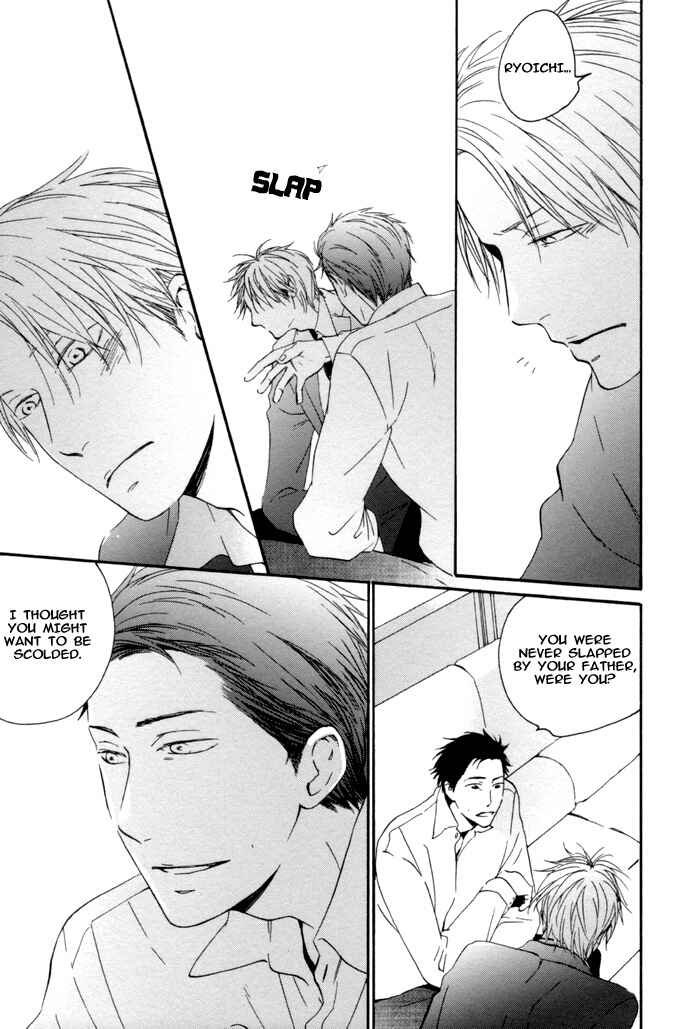 Page 23 Chapter 6 Neko no Koi