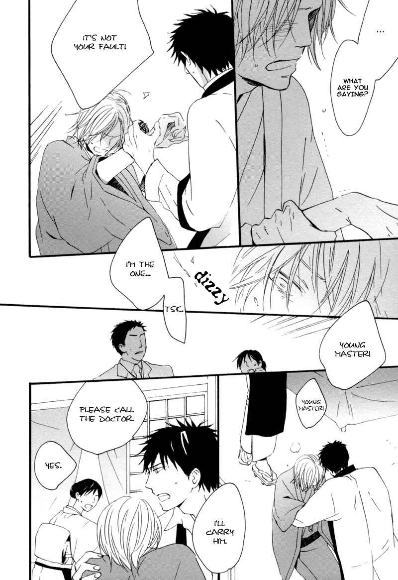 Page 12 Chapter 4 Neko no Koi