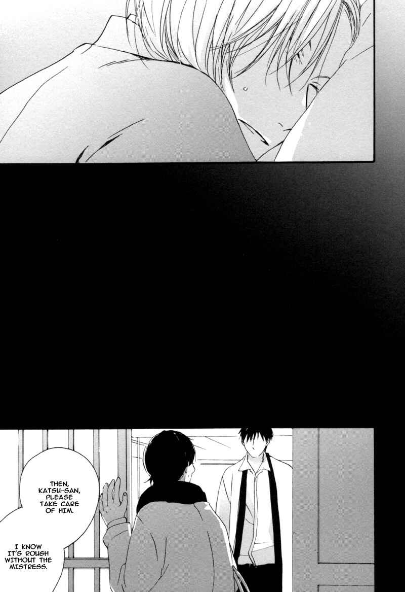 Page 15 Chapter 4 Neko no Koi