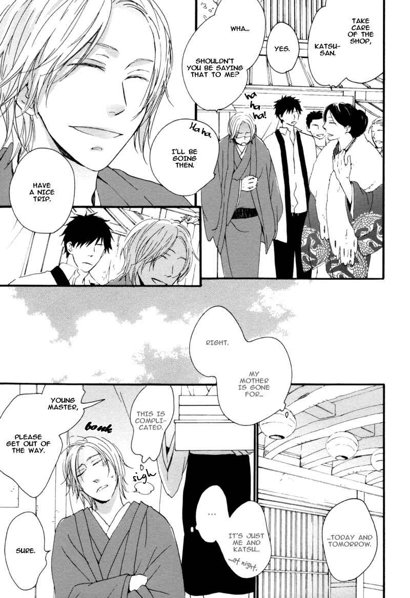 Page 5 Chapter 4 Neko no Koi