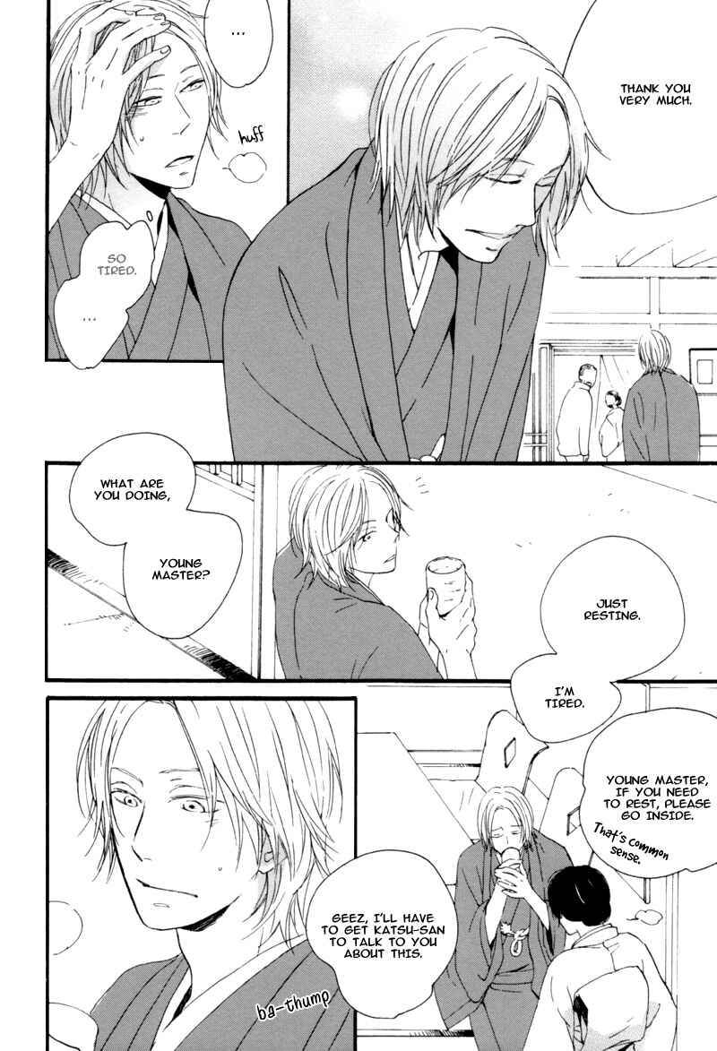 Page 6 Chapter 4 Neko no Koi