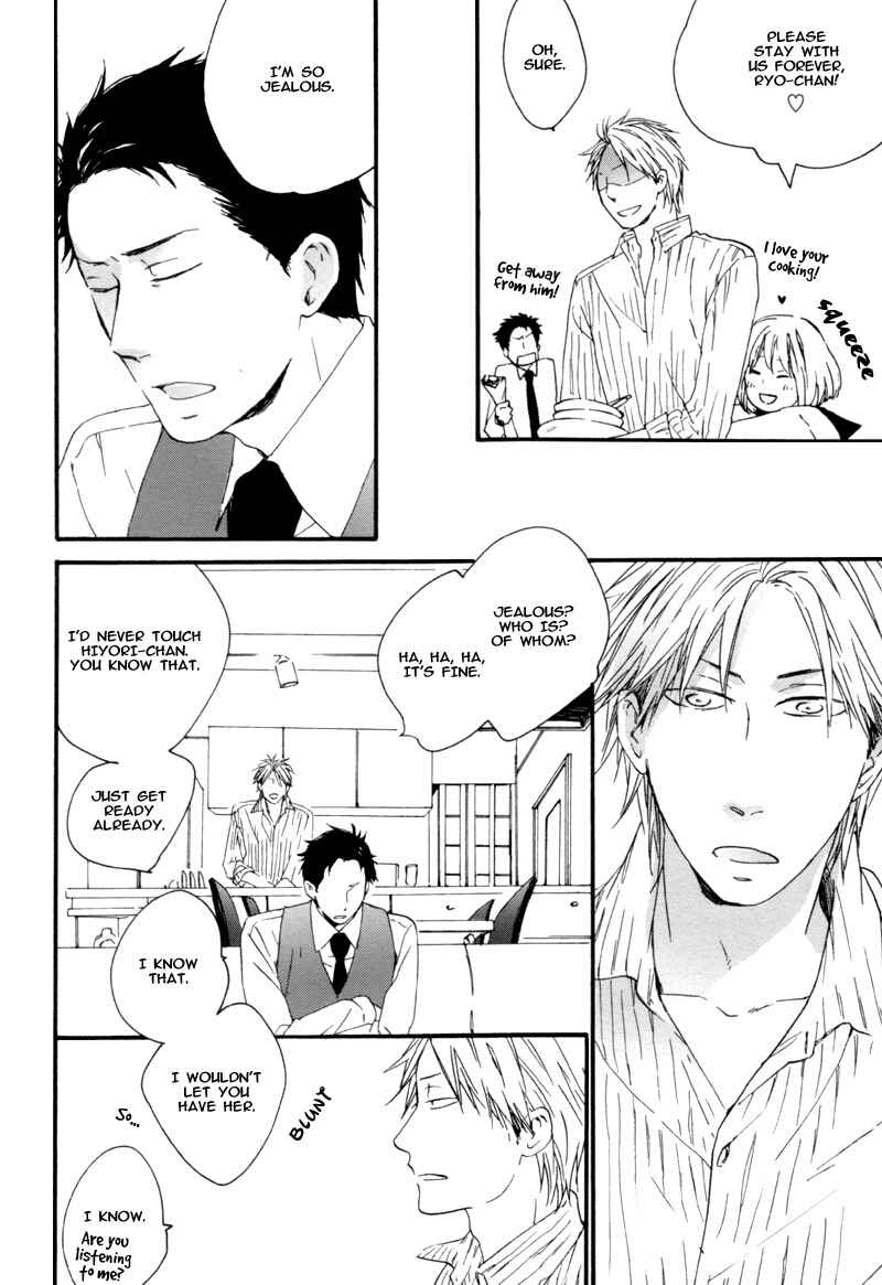 Page 16 Chapter 5 Neko no Koi