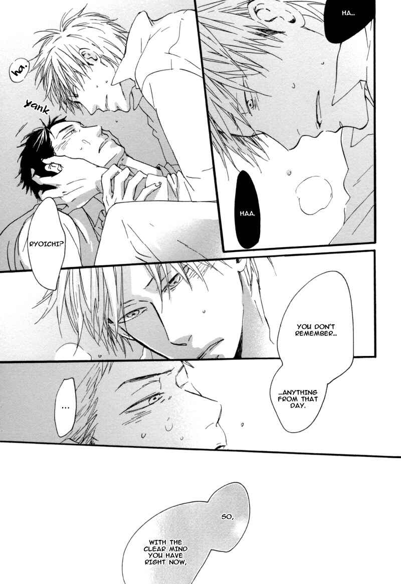 Page 33 Chapter 5 Neko no Koi