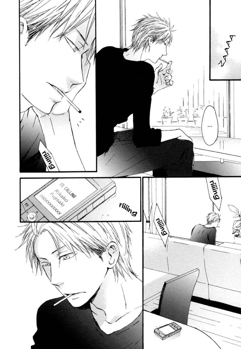 Page 6 Chapter 5 Neko no Koi