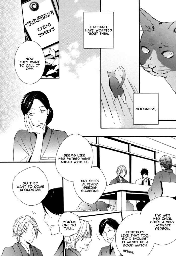 Page 12 Chapter 7 Neko no Koi