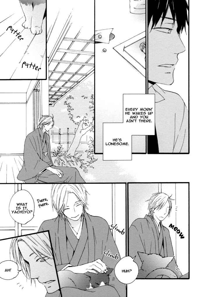 Page 3 Chapter 7 Neko no Koi