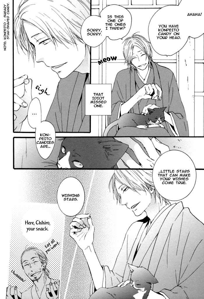 Page 4 Chapter 7 Neko no Koi
