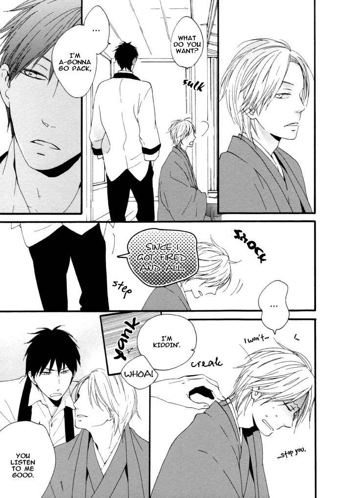 Page 7 Chapter 7 Neko no Koi