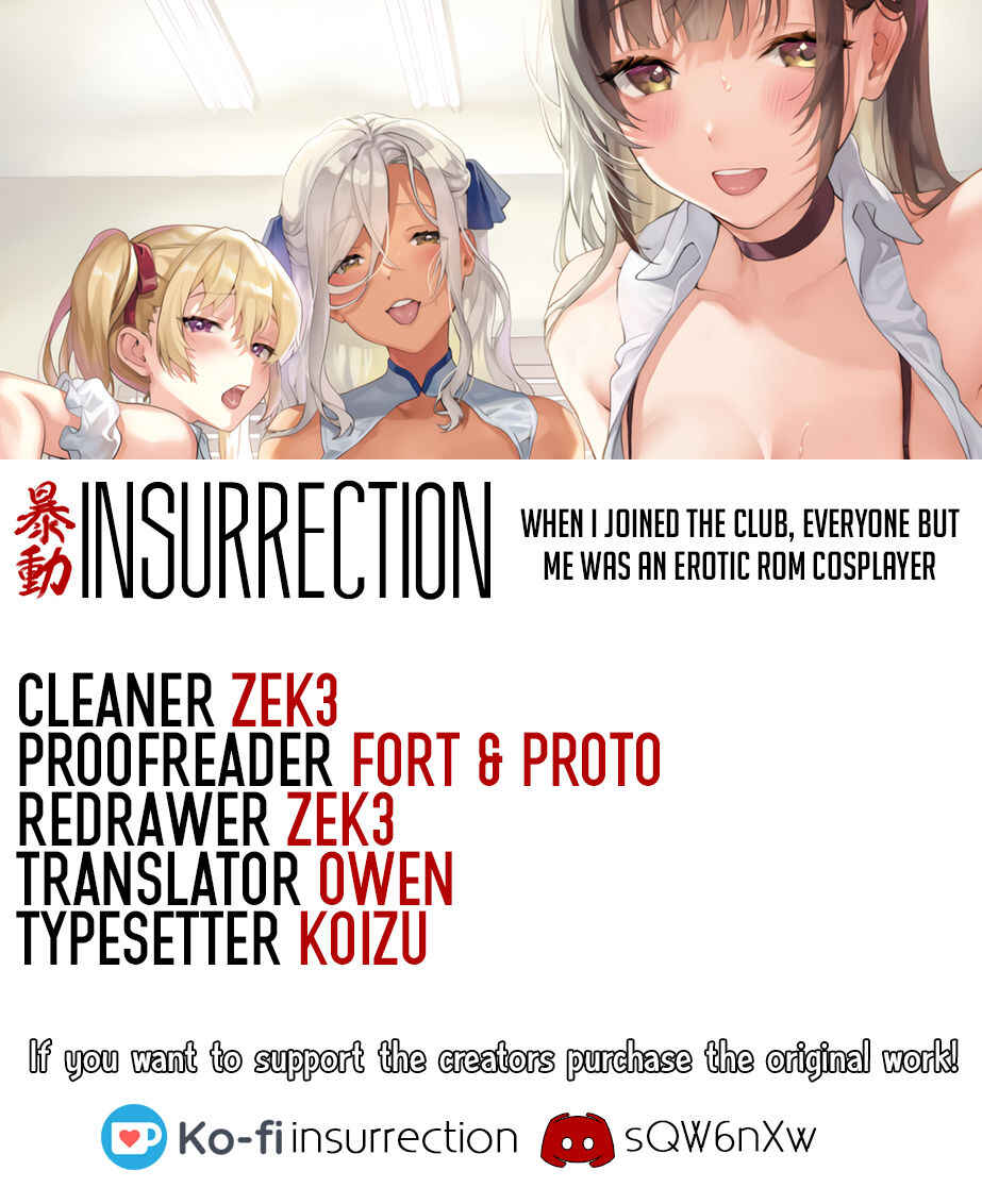 Page 29 Chapter Unknown_4e60 Nyuubu Shitara Ore Igai Zenin Ero ROM Layer datta