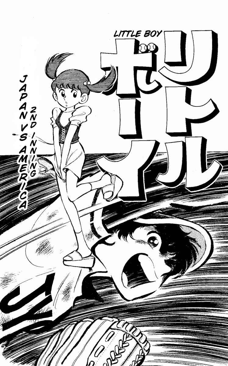 Page 1 Chapter 2 Little Boy