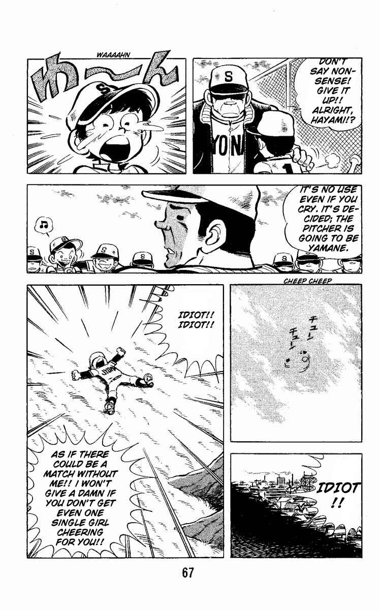 Page 11 Chapter 2 Little Boy
