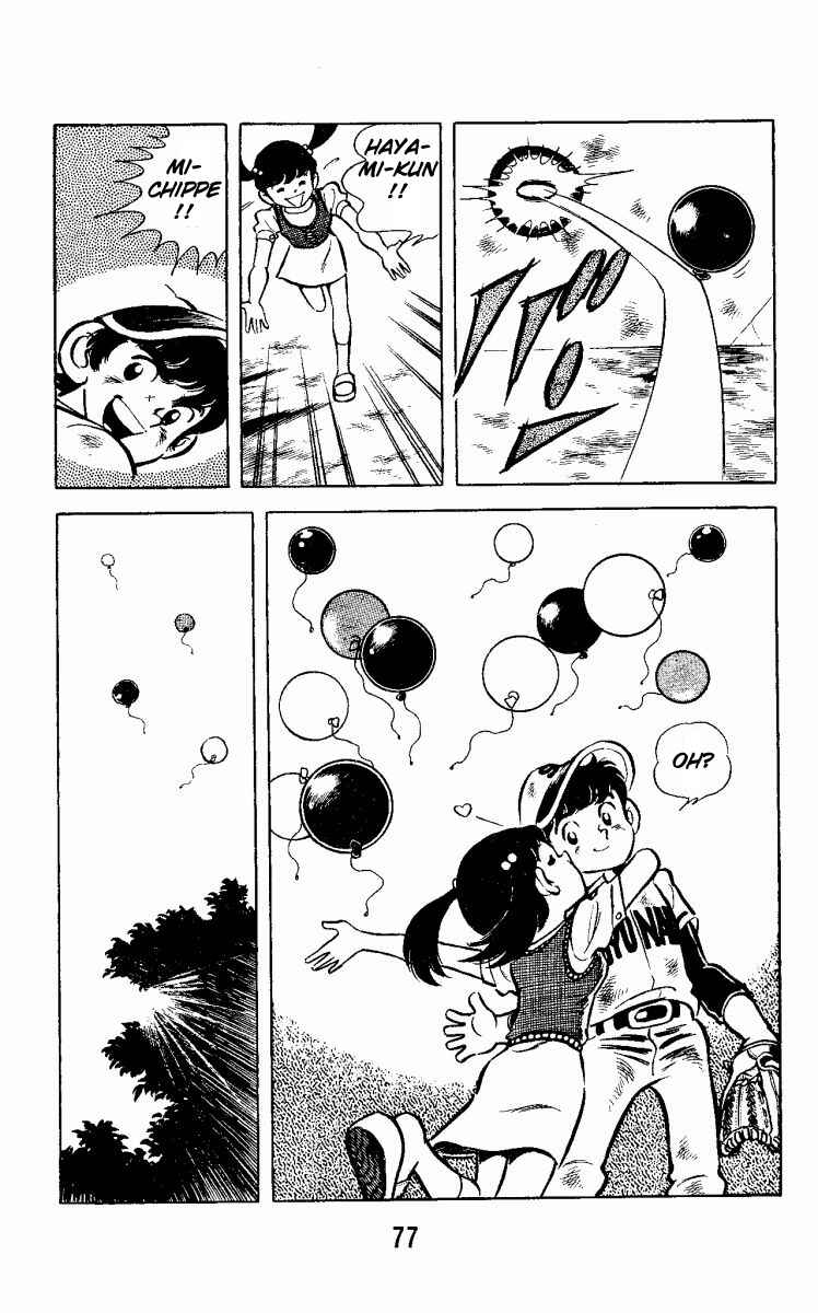 Page 21 Chapter 2 Little Boy