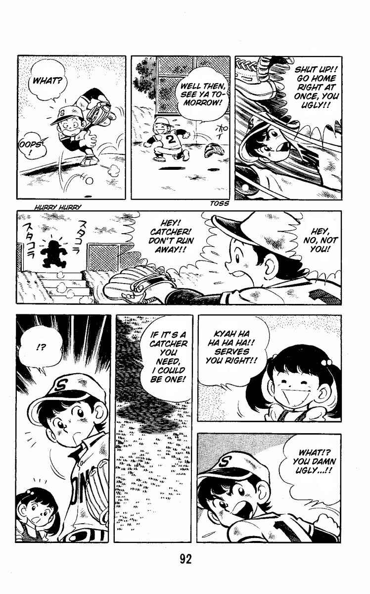 Page 4 Chapter 3 Little Boy