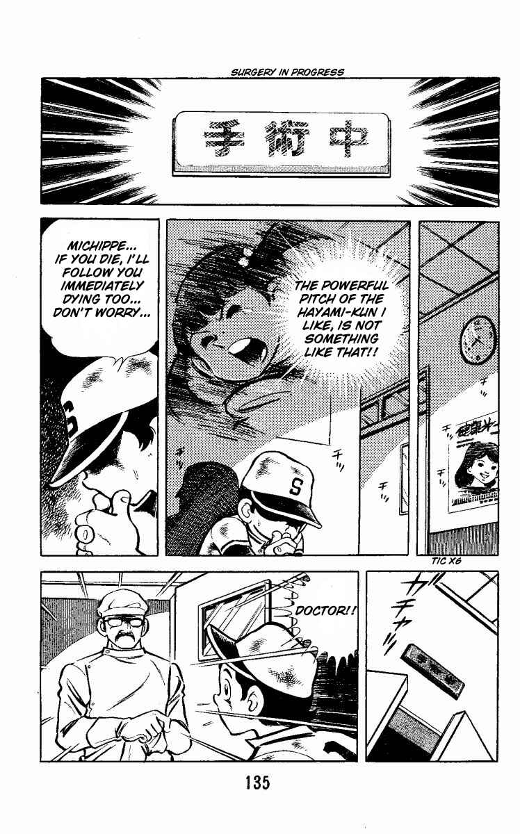 Page 7 Chapter 4 Little Boy