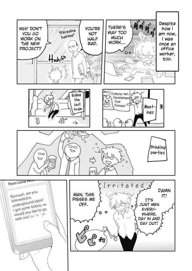 Page 15 Chapter 2 Million Doll