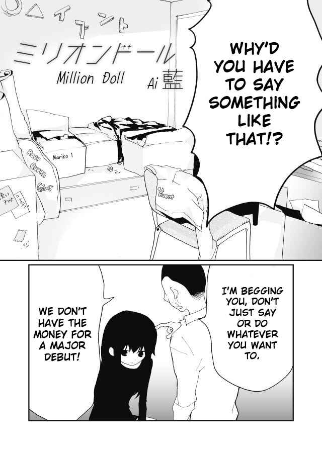 Page 1 Chapter 5 Million Doll