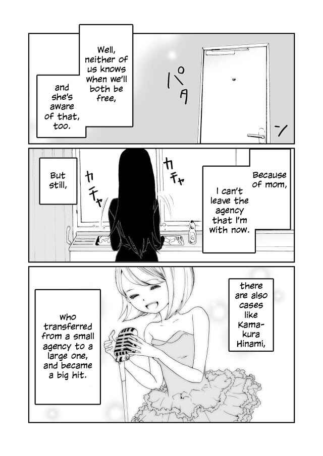 Page 7 Chapter 5 Million Doll